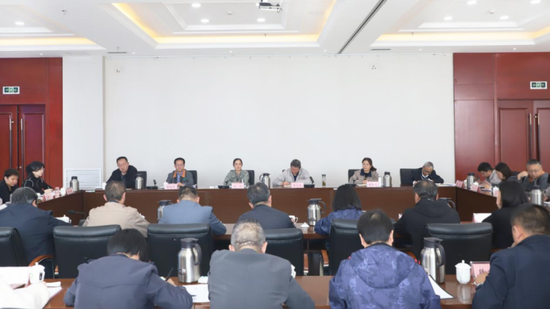 省物產(chǎn)集團召開2024年前三季度工作總結(jié)暨四季度工作推進(jìn)會議