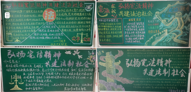 大力弘揚(yáng)憲法精神 堅(jiān)決維護(hù)憲法權(quán)威 ——青海物產(chǎn)物資配送有限責(zé)任公司開展“憲法宣傳周”活動
