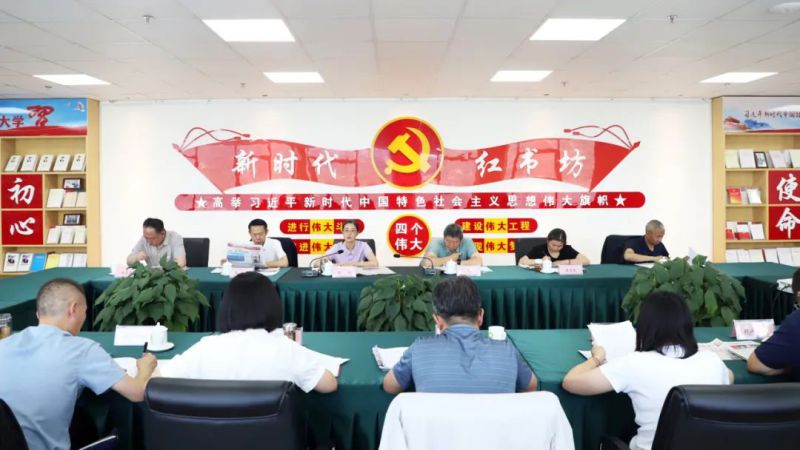 省物產(chǎn)集團黨委召開理論學(xué)習中心組學(xué)習（擴大）會