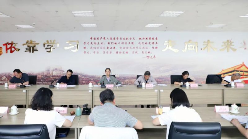 省物產(chǎn)集團黨委召開理論學(xué)習中心組學(xué)習（擴大）會：專題學(xué)習習近平總書記在青?？疾鞎r的重要講話精神
