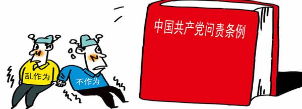 學楷模、學條例，立足崗位做貢獻