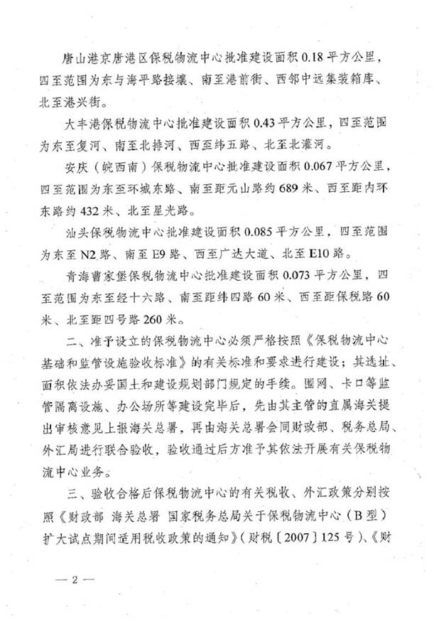 http://www.rosetta.org.cn/Editor/Html/uploadfile/20151216104143772.jpg